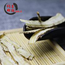 One catty of Qiancaoyuyan Danggui tablet Angelica sinensis 500g non-wild Chinese herbal medicine