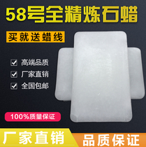Paraffin solid industry high quality refining white granule paraffin wax 58 full refining paraffin block DIY wax candle raw material