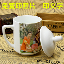 Conference cup custom logo advertising cup custom ceramic cup with lid Thermal transfer cup custom picture photo