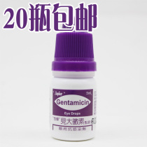 Taiwan sees big micro element eye drops to remove tears