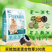 Spot Dr. Rabbit Adult Rabbit Grain 900g Adult Beauty Rabbit Grain Adult Rabbit Feed Puffed Rabbit Grain