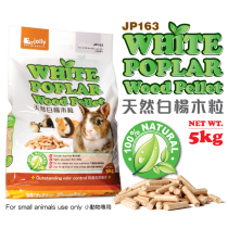  Jolly Zolly white poplar wood grain 5kg guinea pig Dutch pig dragon cat bunny mat material cushion material to eliminate water absorption