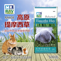   Mr Grass Plateau Timothy Grass 500g Rabbit Chinchilla Guinea Pig Guinea pig Hay forage MH08