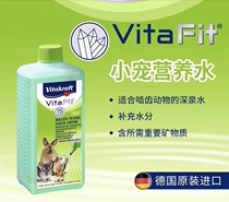 German VK Weitacav Nutritional Water Daily Care Frail postoperative recovery Health 500ml