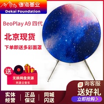BO Beoplay a9 4rd generation wireless Bluetooth bass sound Danish bo speaker B&O A9 4th generation