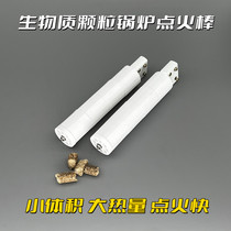 Biomass Pellet Boiler Silicon Nitride Ignition Rod Ceramic Electric Heating Sheet Combustion Engine Steam Generator Ignitor