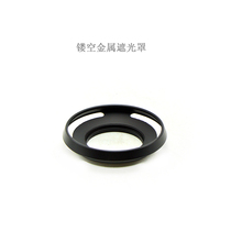 Wide-angle Lens Hollow metal lens hood 37mm 39mm 40 5mm 49mm