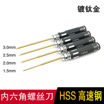 Extended HSS high speed steel hexagon screwdriver Titanium plated head 1 5 2 0 2 5 3 0mm model tool