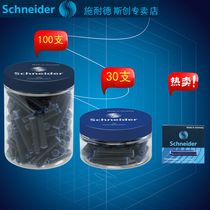  5 boxes of German imported Schneider Schneider pen ink sac European standard Schneider pen universal