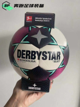 Derbystar Derby Stars 20-21 Bundesliga fan competition to train IMS Label 5