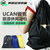 Ruike ucan football convenient rope bag drawstring backpack football shoe bag storage bag D09005