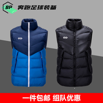 Saike CIKERS AI series Group purchase number warm windproof sports cotton waistcoat waistcoat football training Outdoor