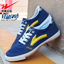 Qingdao double Star advanced table tennis shoes breathable non-slip cattle tendon bottom training shoes Sports shoes mens and womens shoes table tennis badminton shuttlecock ball