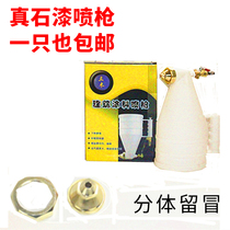 Three wood plastic muzzle gun real stone paint spray gun diatom mud putty tool spray paint gun exterior wall sandblasting gun