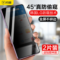 Flash Huawei mate30 tempered film anti-peep film mate20 full screen anti-peep mate20pro cover 30E anti-peep 20X anti-theft film 5G peep all-inclusive mobile phone