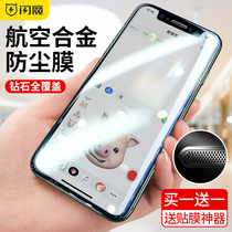 Flash Magic applicable iPhone11 Tempered Membrane X Apple 11pro Full Screen Cover XR Alloy Dust Film Anti-in Grey XS Cell Phone Membrane 11proMax Full Package HD Max Anti-Blue