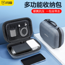 Flash Magic Applies Containing double Hard Disk Package Hijitesi Department Data WD2 5-inch Hard Disk Unit Containing Package Protection Solid Digital Accessories Containing box Lenovo Apple waterproof and anti-fall