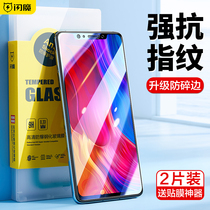 Flash Magic Applicable to Xiaomi 8 Steel Membrane 9 Red Rice k40 Phone redmik30pro Full Screen k20k50 Youth note11 Protection 10s to Zun 12 Water Condensation 4mi