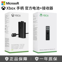 New Microsoft original xbox handle battery charging set Series2020xsx ones lithium battery accessories
