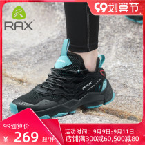 rax hiking shoes women Summer breathable hiking shoes outdoor shoes non-slip climbing shoes men light sports travel boots