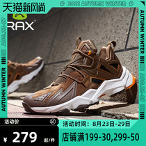  RAX autumn and winter mountaineering shoes mens breathable hiking shoes non-slip outdoor shoes wear-resistant off-road mountaineering shoes shock-absorbing travel shoes