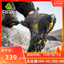 rax hiking shoes men wear-resistant non-slip desert shoes climbing shoes mid-high outdoor mens shoes hiking boots hiking shoes