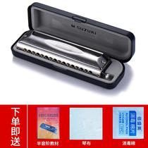 Japanese SUZUKI SIRIUS SIRIUS SIRIUS S-64c 16-hole harmonica instrument s64