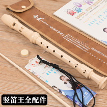 Chimei brand clarinet 8 holes beginner German treble adult flute junior high school students English zero foundation eight hole clarinet