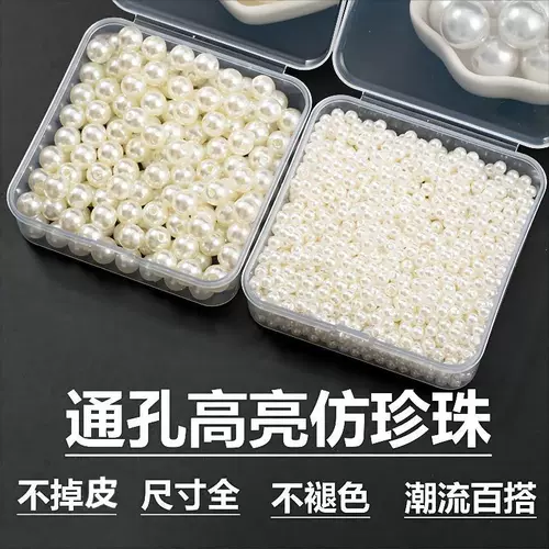 Бусины из жемчуга, украшение-шарик ручной работы, браслет, брелок, аксессуар, аксессуары