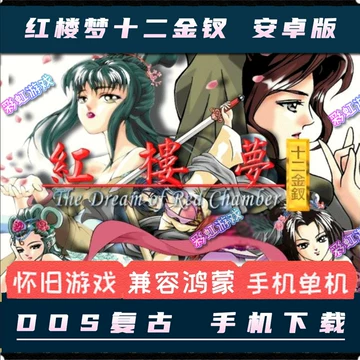 漆器屏風・紅楼夢十二金釵 好美！《红楼梦十二金钗