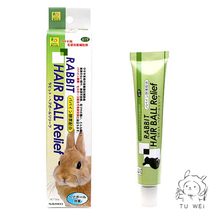 Spot earthy small pet Japanese high sanko rabbit Chinchilla guinea pig prevention hairball cream 50g