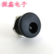 DC2 1 Power Socket (Circular) Power Adapter Connector Connector Nut Tripod Socket