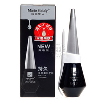 New version of Mary woman false eyelash glue super sticky long-lasting multi-purpose double eyelid beauty glue Black