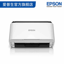 Epson DS-410 A4 Paper-fed High-speed Color Document Scanner