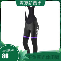 Liv Autumn Winter Grip Velvet Riding Long Pants Womens Bike Braces Long Pants And Summer Shorts Comfort Soft And Thin