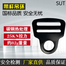 SUT seat belt accessories with a bar rings