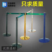 Isolation belt Telescopic belt Queuing fence railing Stainless steel one-meter line fence railing cordon safety warning column