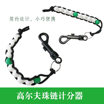 Golf Scooters Scooters Bead Strings to carry Hook Bracelet Counting Poles GOLF Supplies Accessories Accessories