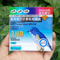 1 Price original brand new sealed 3 5 inch floppy disk 1 44m 2HD floppy disk Universal A disk computer disk