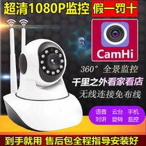 Wireless surveillance camera Camhi smart 360 degree rotating mobile phone remote alarm network wifi HD KEYE