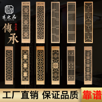  Dongyang wood carving Chinese antique doors and windows Solid wood carving hollow lattice entrance screen partition background wall spot