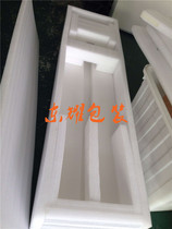 Pearl cotton shape Pearl cotton sheet special shape custom deep processing Pearl cotton special shape Pearl cotton box custom