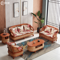 Rattan sofa combination living room small household rattan rattan Real rattan bamboo rattan sofa coffee table Teng chair rattan chair sofa