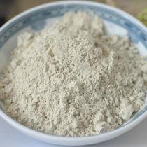 Chuanbei powder Fritillaria powder Chuanbei mother powder Chinese herbal medicine Sichuan pointed Fritillaria 500g 95 yuan supply