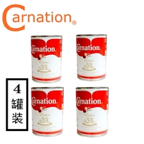(4 cans of evaporated milk) Thai Sanhua milk creamer coffee bread condensed milk dessert Thai milk tea companion commercial