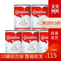 (10 cans of evaporated milk) Thai Sanhua milk creamer coffee bread condensed milk dessert Thai milk tea raw material partner