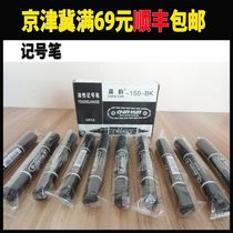 Beijing factory Meiyijia carton marker pen Oily large-headed pen Double-headed whiteboard pen marking with a thick pen