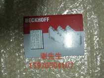 KL2541 new original KL2541 KL2531 KL2541-0006 Beifu module spot bargaining
