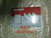KL2541 spot KL2541 KL2542 German Beifu plc module new original