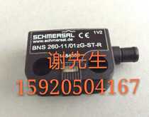 T4V7H 335-12Z-2622 Schmeisai limit switch new original